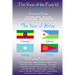 The Year of the Poet VI July 2019