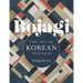 Bojagi: The Art of Korean Textiles