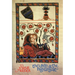 The Virgin & the Nightingale: Medieval Latin Lyrics