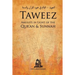Taweez: Amulets in Light of the Quran and Sunnah