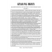 Kitaaba Wal- Hikmata: 'Manifested Nature and the Utility of One's Upright Logic' vol 1