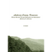 Anderson County, Tennessee: History Revealed Through Biographical and Genealogical Sketches of its Ancestors