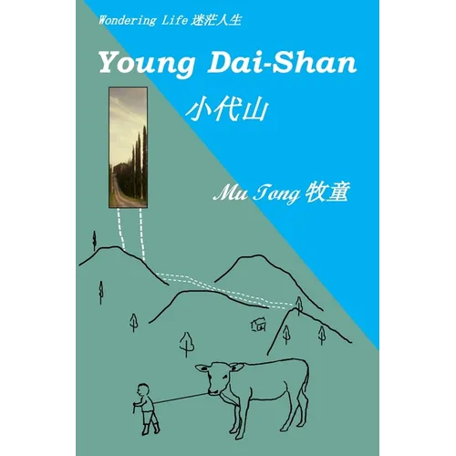 Young Dai-shan