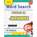 Word Search Puzzles in Japanese for Advanced - Awesome! Vol.1 - Delta Classics
