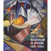 In the Eye of the Storm: Modernism in Ukraine, 1900-1930s