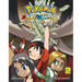 Pokémon Omega Ruby & Alpha Sapphire, Vol. 2