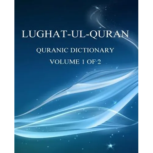 Lughat-ul-Quran 1: Volume 1 of 2