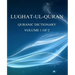Lughat-ul-Quran 1: Volume 1 of 2