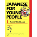 Japanese for Young People I: Kana Workbook