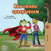 Being a Superhero: Russian Edition