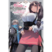 The Trials of Chiyodaku, Vol. 1: Running the Supreme Court of Another World with My Sister Volume 1
