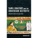 Tamil Oratory and the Dravidian Aesthetic: Democratic Practice in South India