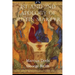 First and Second Apologies of Justin Martyr