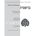 Parshat HaShavuah: Genesis (Teacher's Guide Bereshit)