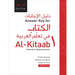 Answer Key for Al-Kitaab fii Tacallum al-cArabiyya: A Textbook for Beginning ArabicPart One, Third Edition