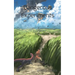Dangerous Experiments: Archeons, Book 2