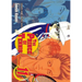 Prince of Tennis, Vol. 11