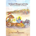 Bhagavad Gita: Based on Sri Ramanuja's Gitabhashyam