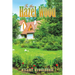 To the Hazel Wood