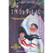 I'M In PoWeR!: A Journey to Discover Who We Are