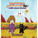 Why don't you just grow some fur?: A book about two best friends having fun on a chilly day!