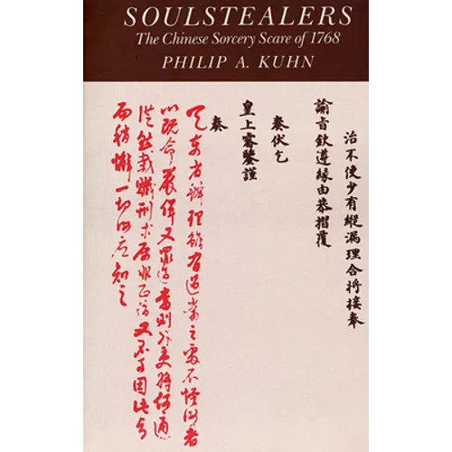 Soulstealers: The Chinese Sorcery Scare of 1768