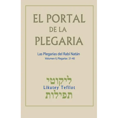 El Portal de la Plegaria. Vol. II: Likutey Tefilot - Las plegarias del Rabí Natán de Breslov - Paperback