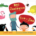 Two at the Zoo/DOS En El Zoologico: Bilingual English-Spanish