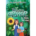 The Tree's Armor: Finding a Secure Identity