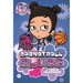 Go Girl! #11 Basketball Blues