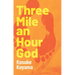 Three Mile an Hour God