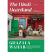 The Hindi Heartland: A Study