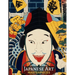 Japanese Art Masterpieces: 40 Amazing Wood Blocks Art