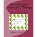 Learn Punjabi (Gurmukhi) Writing Activity Workbook
