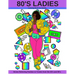 80's Ladies: Stress Relieving Fashion & Trends from the 80's and 90's