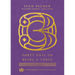 Forty Days on Being a Three