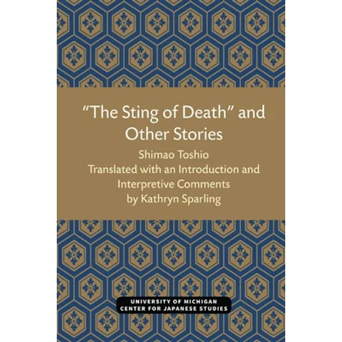 The Sting of Death" and Other Stories: Volume 12