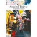 Soul of Tokyo: 30 Experiences