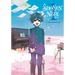 Shonen Note: Boy Soprano 1