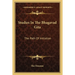 Studies In The Bhagavad Gita: The Path Of Initiation