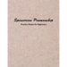 Spencerian Penmanship Practice Sheets for Beginners: Elegant Cursive Handwriting for Beginner and Advanced