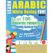 Learn Arabic While Having Fun! - For Beginners: Easy to Intermediate - Study 100 Essential Thematics with Word Search Puzzles - Vol.1