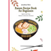 Ramen Recipe Book for Beginners: Quick and Easy Ramen Collection Recipes