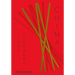 China: The Cookbook