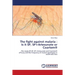 The fight against malaria: Is it SP, SP+Artesunate or Coartem(R)