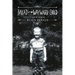 Ballad of the Wayward Child: A Novel in Stories