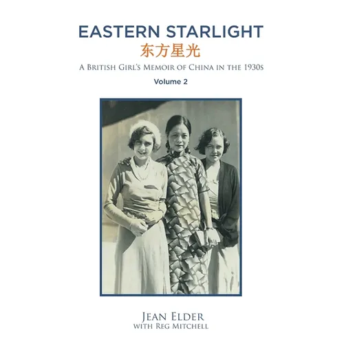 Eastern Starlight A British Girl's Memoir of China in the 1930s: Volume 2