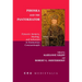 Piroska and the Pantokrator: Dynastic Memory, Healing and Salvation in Komnenian Constantinople