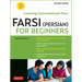Farsi (Persian) for Beginners: Learning Conversational Farsi - Second Edition (Free Downloadable Audio Files Included)