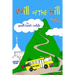 Will of the Hill